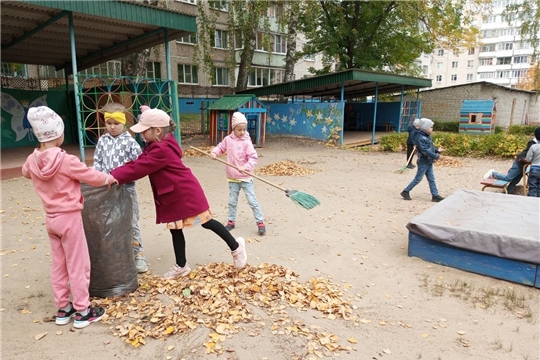 Совместный труд