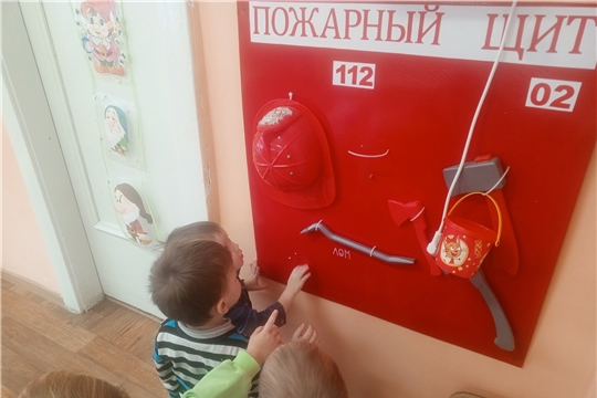 "Знакомство с "помощниками" пожарных"