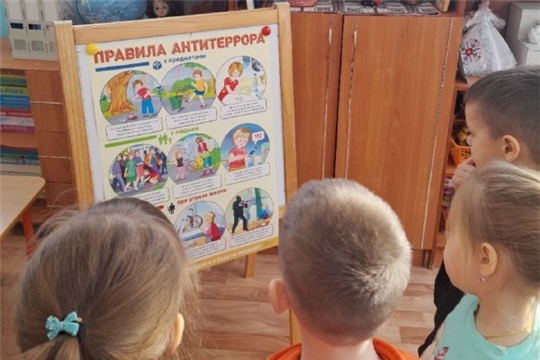 "Осторожно, чёрный пакет!"