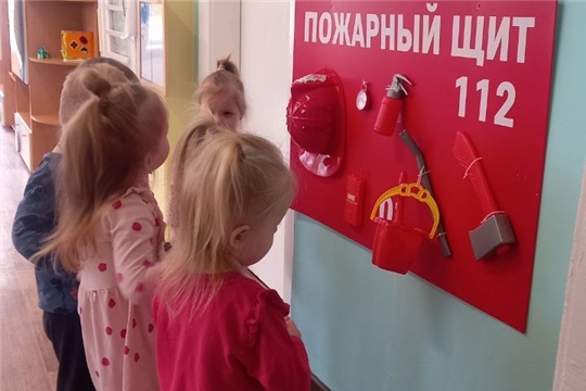 "Знакомимся с пожарным щитом"