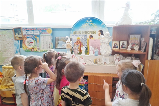 "Беседа об ангелах"