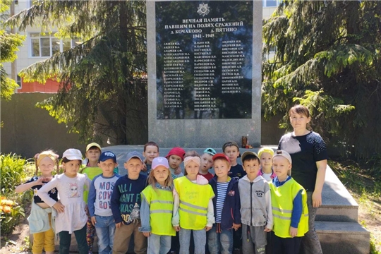 "Экскурсия к памятнику"
