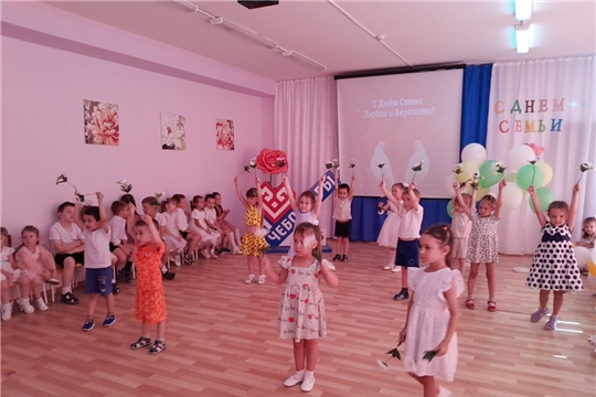 "День семьи, любви и верности"