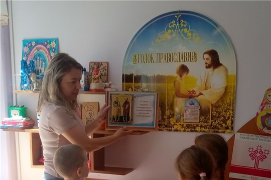 "День Петра и Павла"