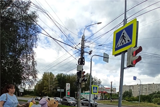 "Безопасность и дорога"