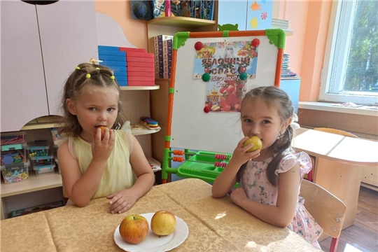 "Яблочный спас"