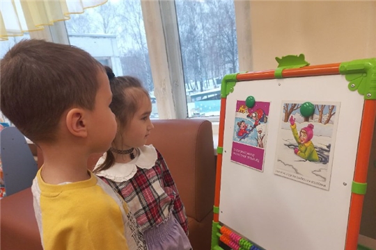 "Тонкий лед и его опасности"