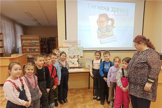 "Урок здоровья «Если хочешь быть здоровым: гигиена зрения»"
