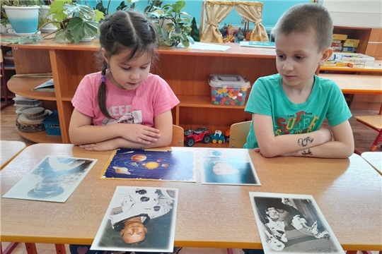 "Путешествие к звездам"