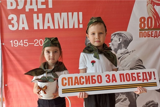 "Цветок ветерану"