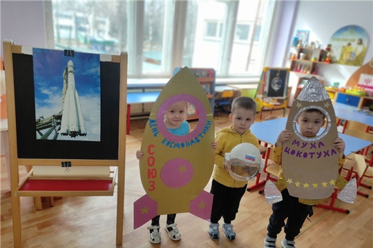 "Путешествие вокруг Земли"