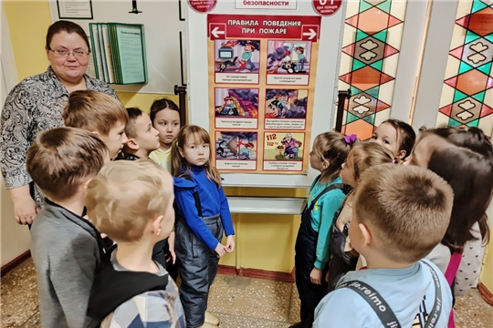 "Правила поведения при пожаре"