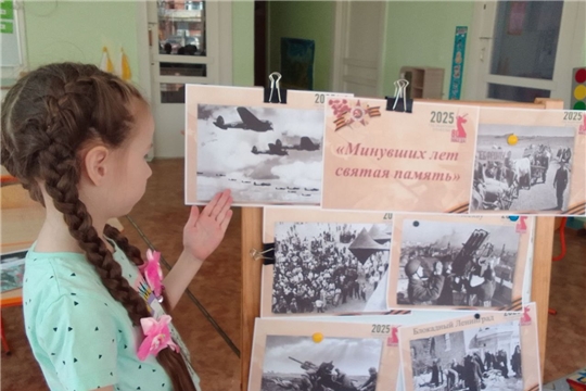 Марафона в преддверии Дня Победы "Минувших лет святая память"