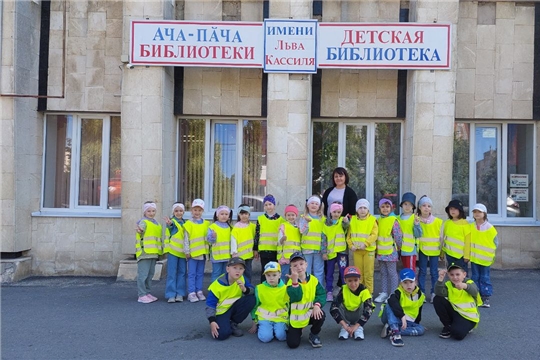 Экскурсия в детский информационный центр имени Л. Кассиля.
