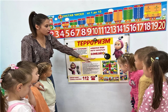 Всероссийский урок по «Основам безопасности жизнедеятельности»