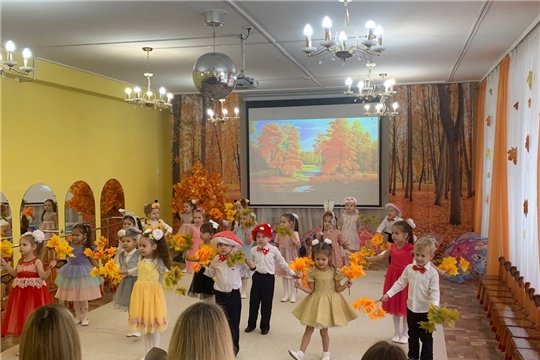 Праздник осени