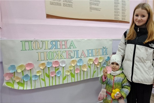 Профилактическая акция "Психологическая Лестница-чудесница"