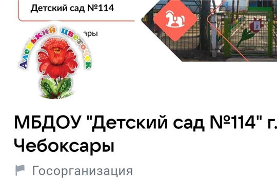 Уважаемые родители! Приглашаем вас подписаться на нашу официальную страничку ВКонтакте