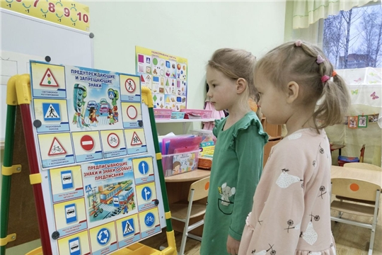 Неделя профилактики детского дорожно-транспортного травматизма