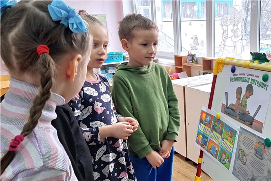 Безопасный интернет