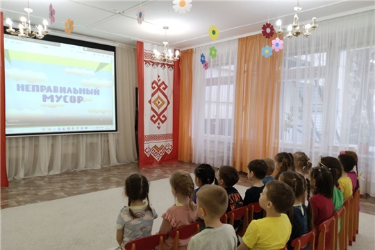 День экологических знаний