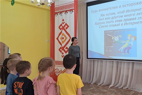 Безопасный интернет