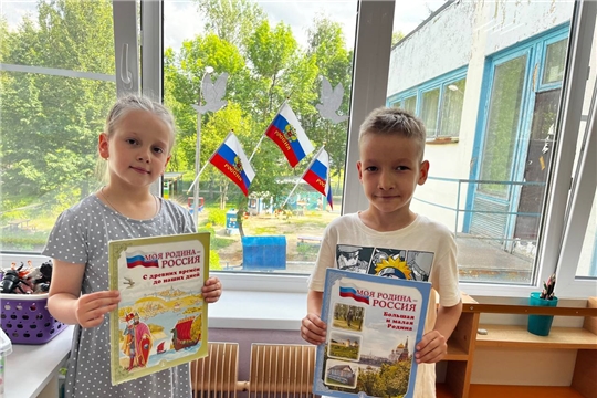 Акция «Флаги России»