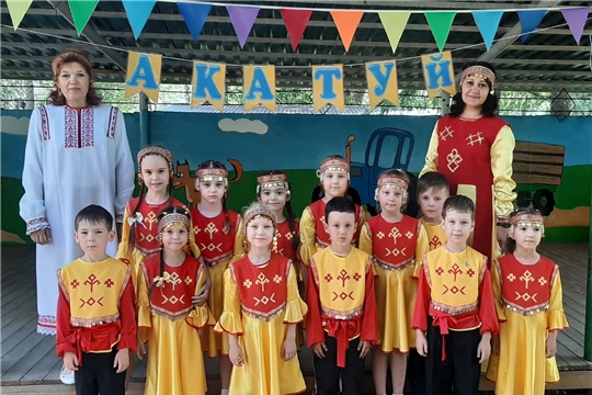 Праздник "Акатуй"