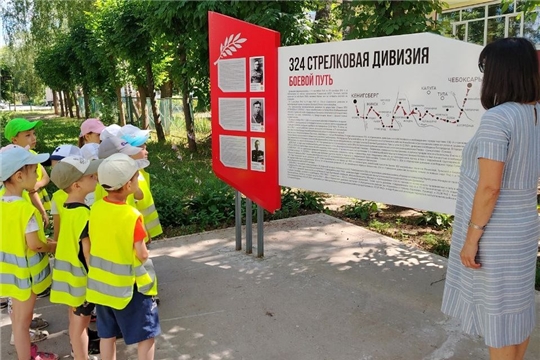 Воспитанники детского сада 114 совершили экскурсию по «Аллее искусств» к Стеле «Боевой путь 324 Стрелковой дивизии»