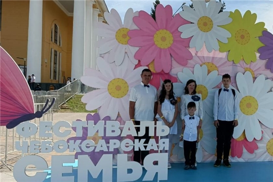 Семья Владимировых успешно выступила на городском семейном фестивале " Чебоксарская семья "