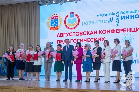 Поздравляем с наградой!