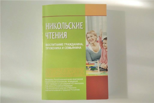 Новые достижения педагогов