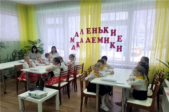 I этап X городской Олимпиады для старших дошкольников "Маленькие академики"