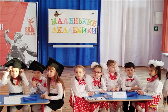 II этап X Городской Олимпиады "Маленькие академики"