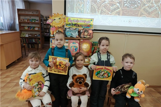 Литературно-игровая программа «Сказка мудростью богата»