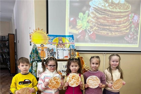 «Сударыня-Масленица»