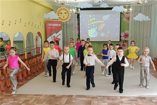 Праздник «Созвездие талантов»