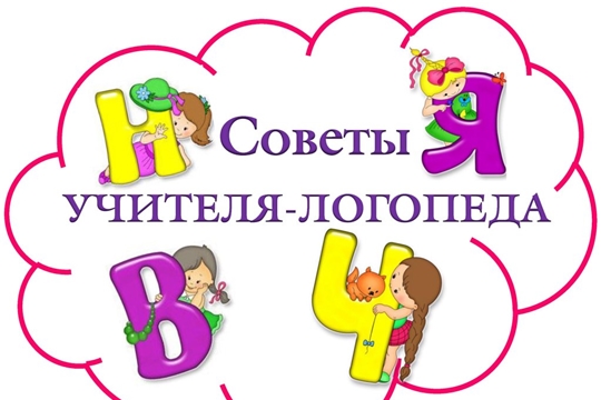 Дышим правильно- говорим красиво"
