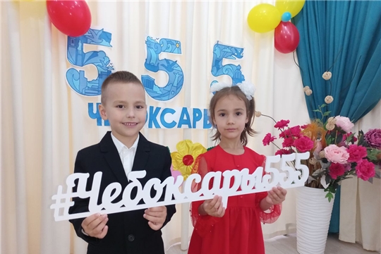 Музыкальный праздник, посвященный 555 - летию со дня основания города Чебоксары – столицы Чувашской Республики.