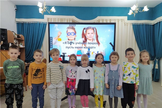 Познавательный час "Хочу все знать!". 