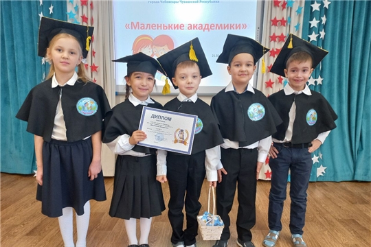 2 этап интеллектуальной Олимпиады "Маленькие академики".