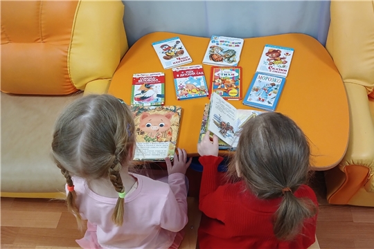 Международный день детской книги