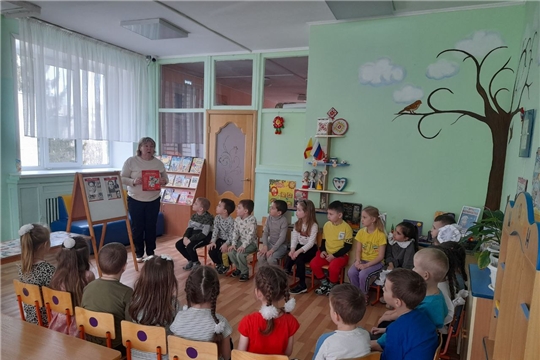 "Юные герои большой войны".