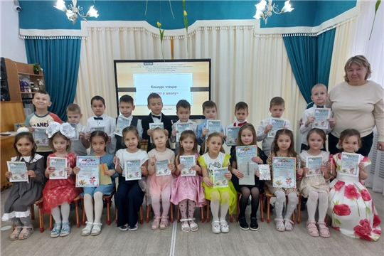Конкурс чтецов «Скоро в школу!».