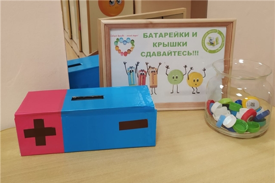 Группа "Вишенки" принимает участие в проекте "Зелёная школа 2.0"