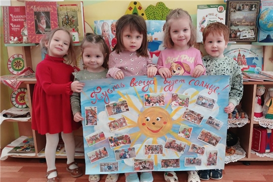 Выставка фотографий детей «Пусть всегда будет солнце»
