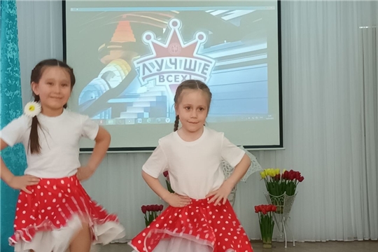 Лучше всех