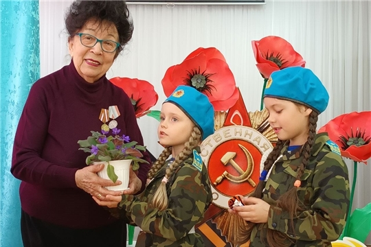 Цветок ветерану