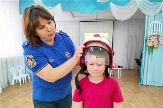 День пожарной безопасности