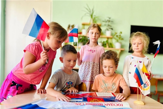 День государственного флага